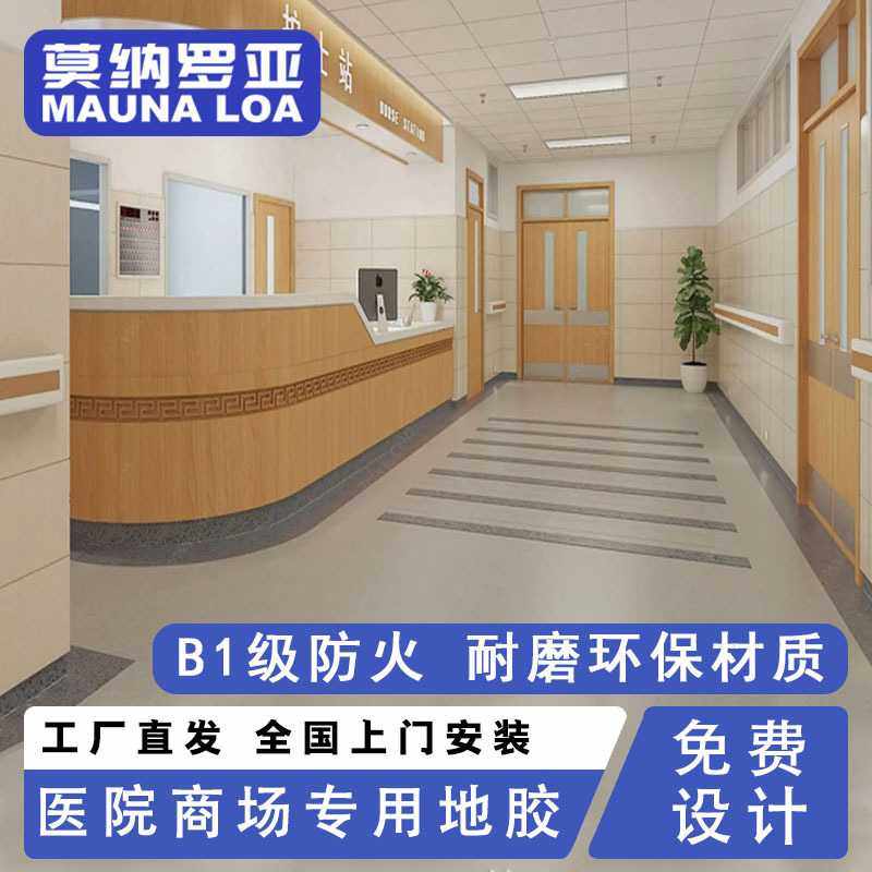 pvc地板革商用地胶办公室地垫仓库水泥地面专用加厚耐磨地板,家装主材,PVC地板,淘宝优惠券,粉丝福利购,淘宝优惠卷