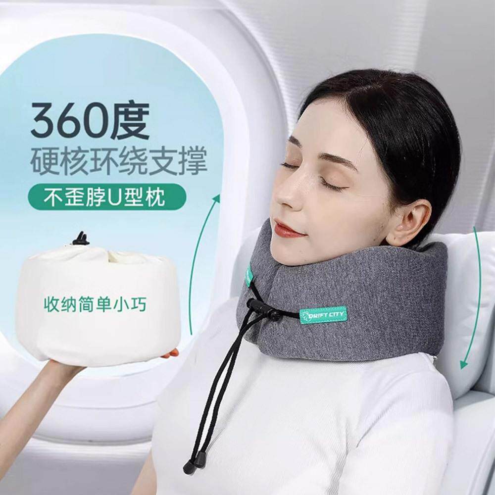 u型枕护颈枕专用脖枕记忆棉飞机脖子靠枕午睡枕学生旅行睡觉u形枕