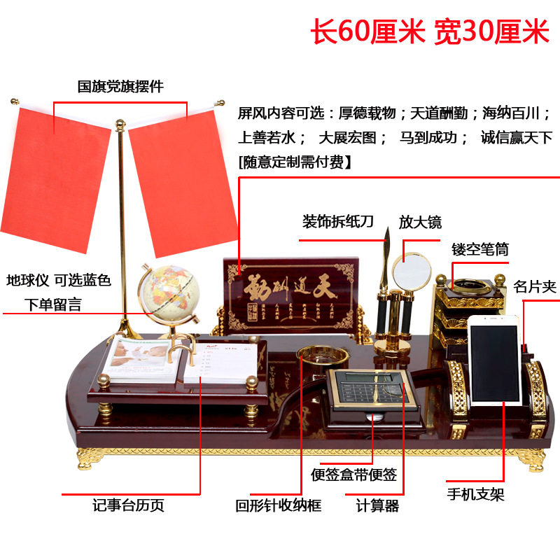 招财办公桌摆件办公室高档装饰品老板桌文台收纳笔筒创意桌面用品