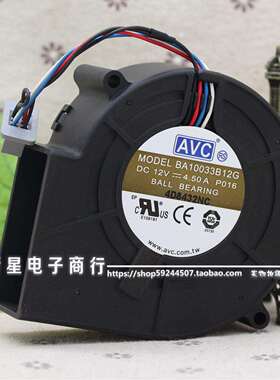 原装AVCBA10033B12G973312V4.5A抽风机9CM超大风暴力风扇鼓风