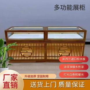 实木玻璃中式复古珠宝首饰玉器展示柜台博物馆文玩古董饰品柜