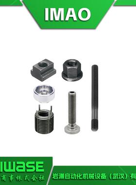 RLES2338ITH/BJ730-08012IMAO今尾螺栓/螺母锯齿锁紧件