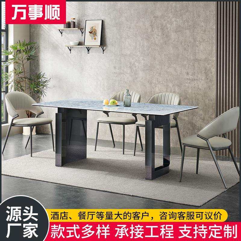 意式简约家用不锈钢岩板餐桌长方形岩板组合轻奢客厅餐台餐椅极简,电子元器件市场,其它元器件,淘宝优惠券,粉丝福利购,淘宝优惠卷