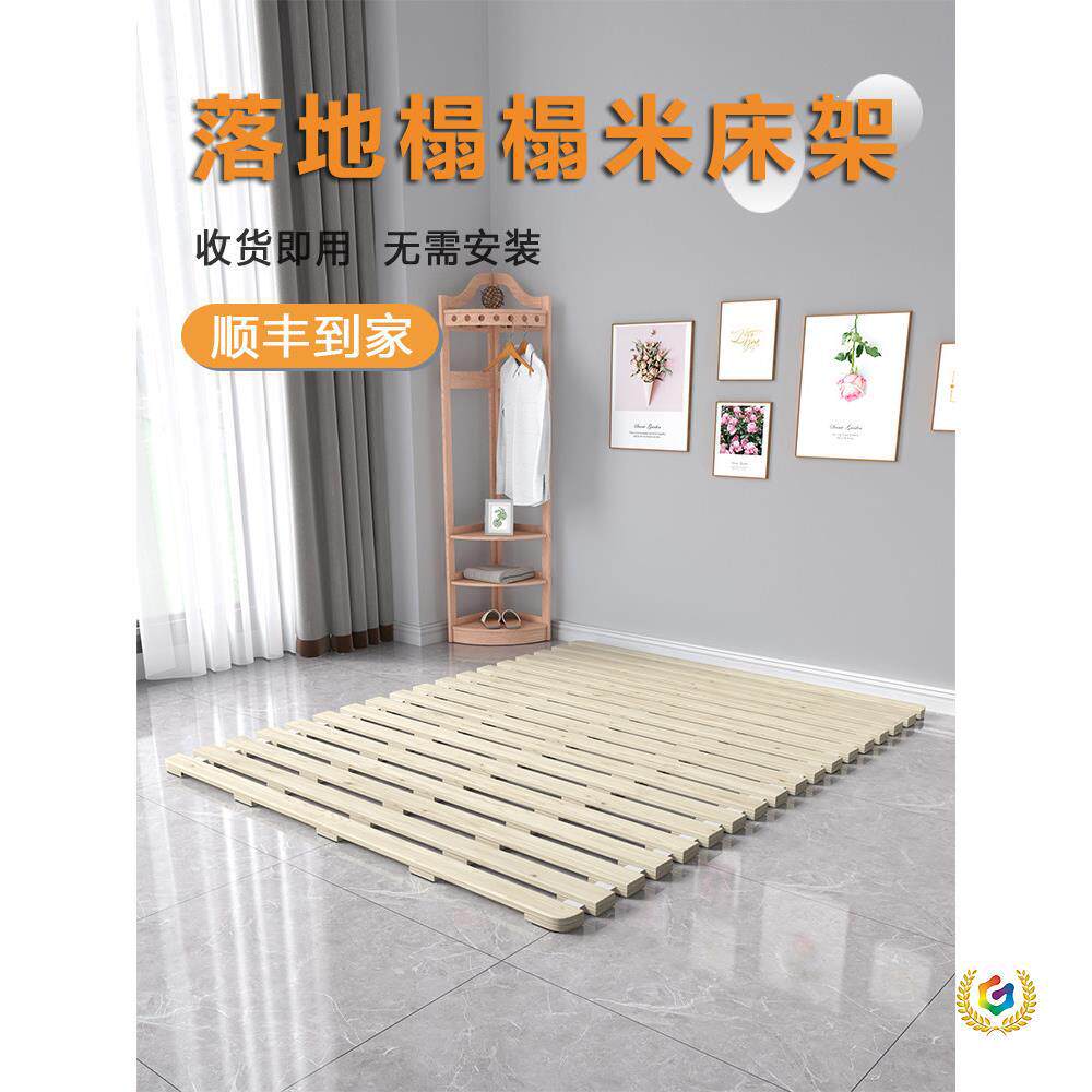 落地床架实木榻榻米排骨架地铺折叠矮床防潮地台席梦思支撑架床板