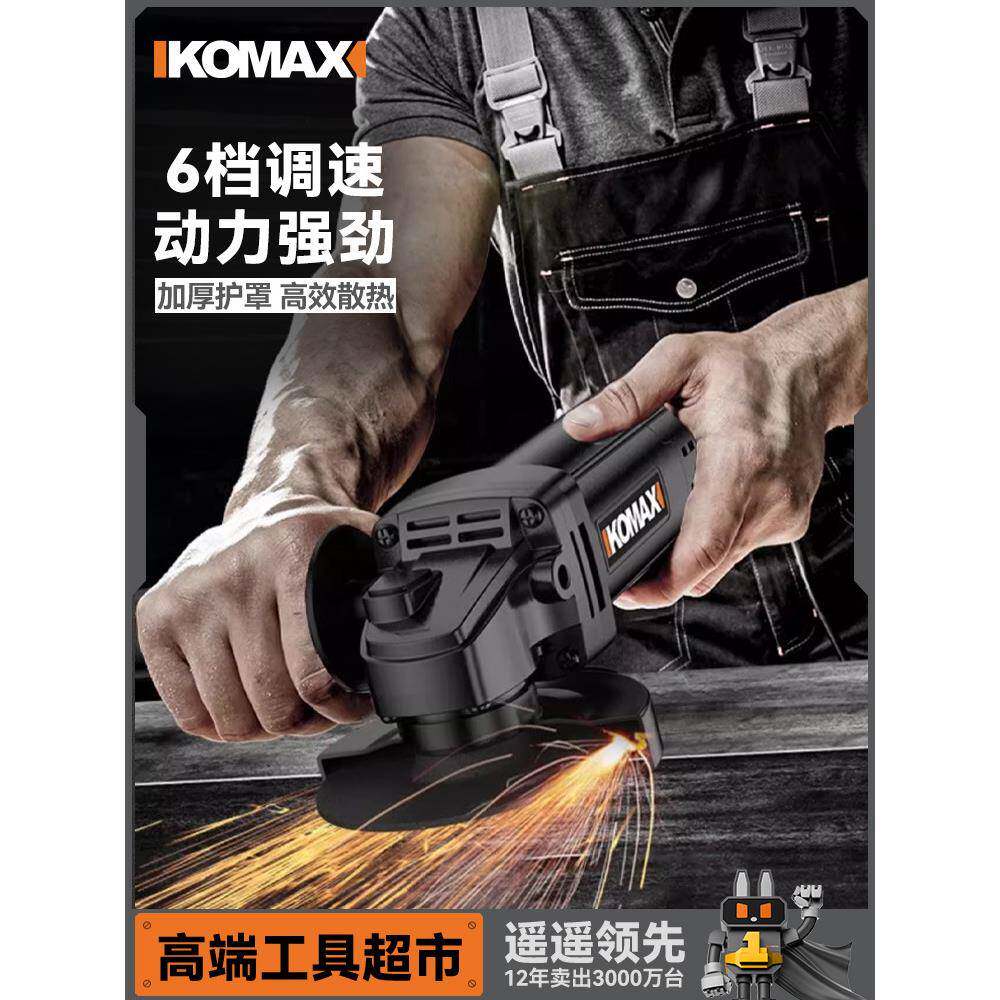 角磨机多功能打磨机磨光机手磨机抛光机小型手持切割机家用砂轮机