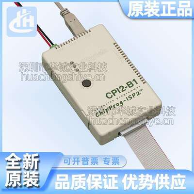 Phyton CPI2-B1-MSP430 支持ISP BASIC+TI MSP430 仿真器烧录器