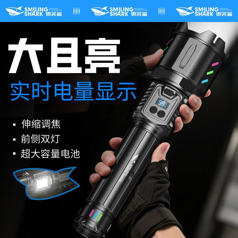 伸缩变焦远射手电筒带泛光侧灯手电户外多档调节露营夜光手电筒