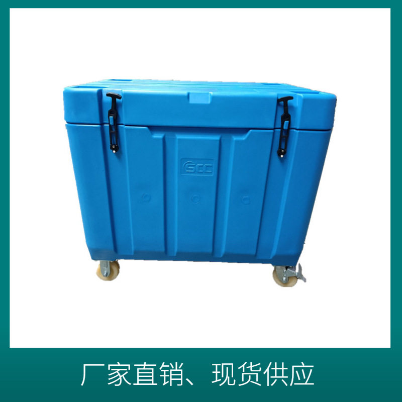 320升干冰冷藏箱 SCC运输箱 干冰保存箱  250K干冰周转箱
