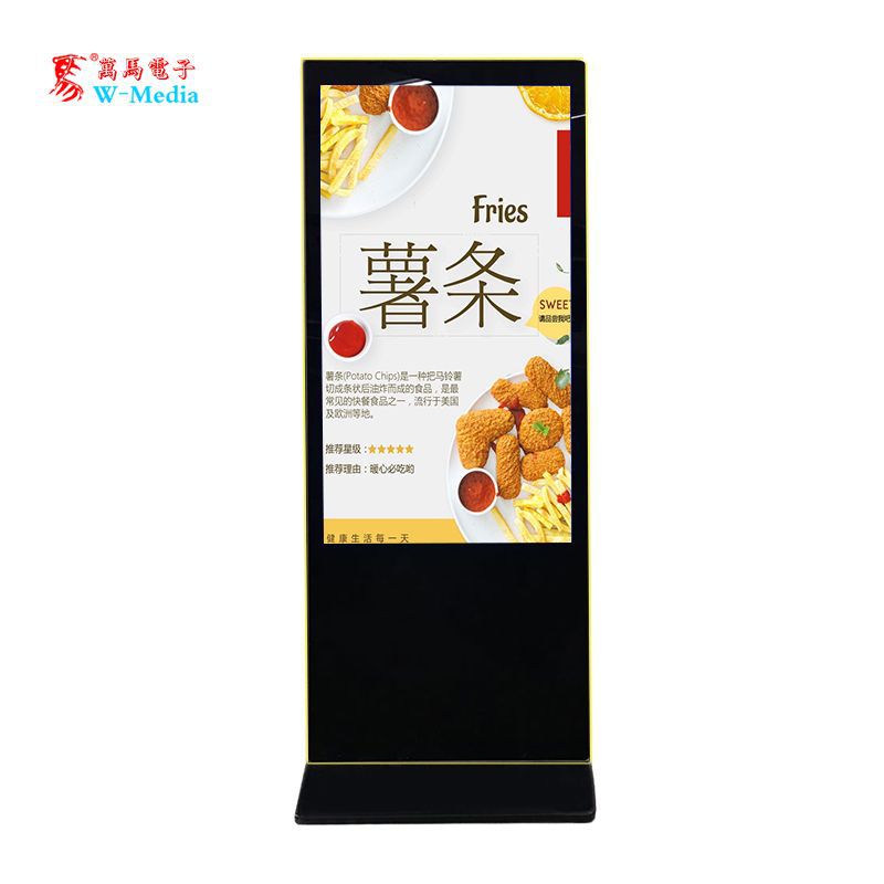 55寸立式触摸一体机落地触控广告机商场广告显示屏