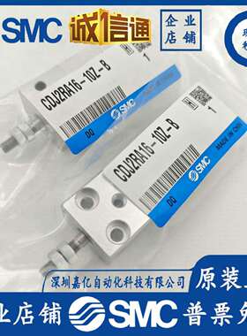 CDJ2RA16-5/10/15/20/30/35/40/45/50/60/75/100/125Z-BSMC气缸