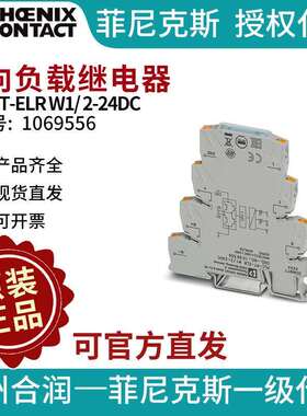 菲尼克斯换向负载继电器-PLC-PT-ELRW1/2-24DC-1069556电