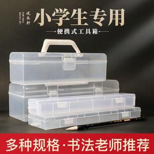 多功能毛笔收纳盒文房四宝套装书法专用国画工具箱学生便携手提箱
