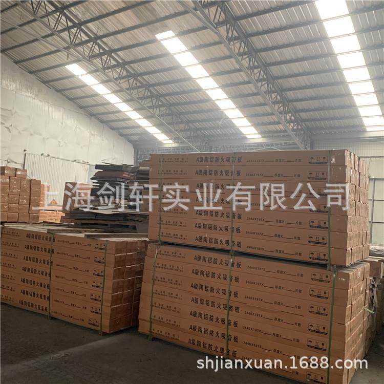 木质吸音板室内实木穿孔槽木隔音板陶铝会议室ktv墙面装饰降噪,玩具/童车/益智/积木/模型,其它,淘宝优惠券,粉丝福利购,淘宝优惠卷