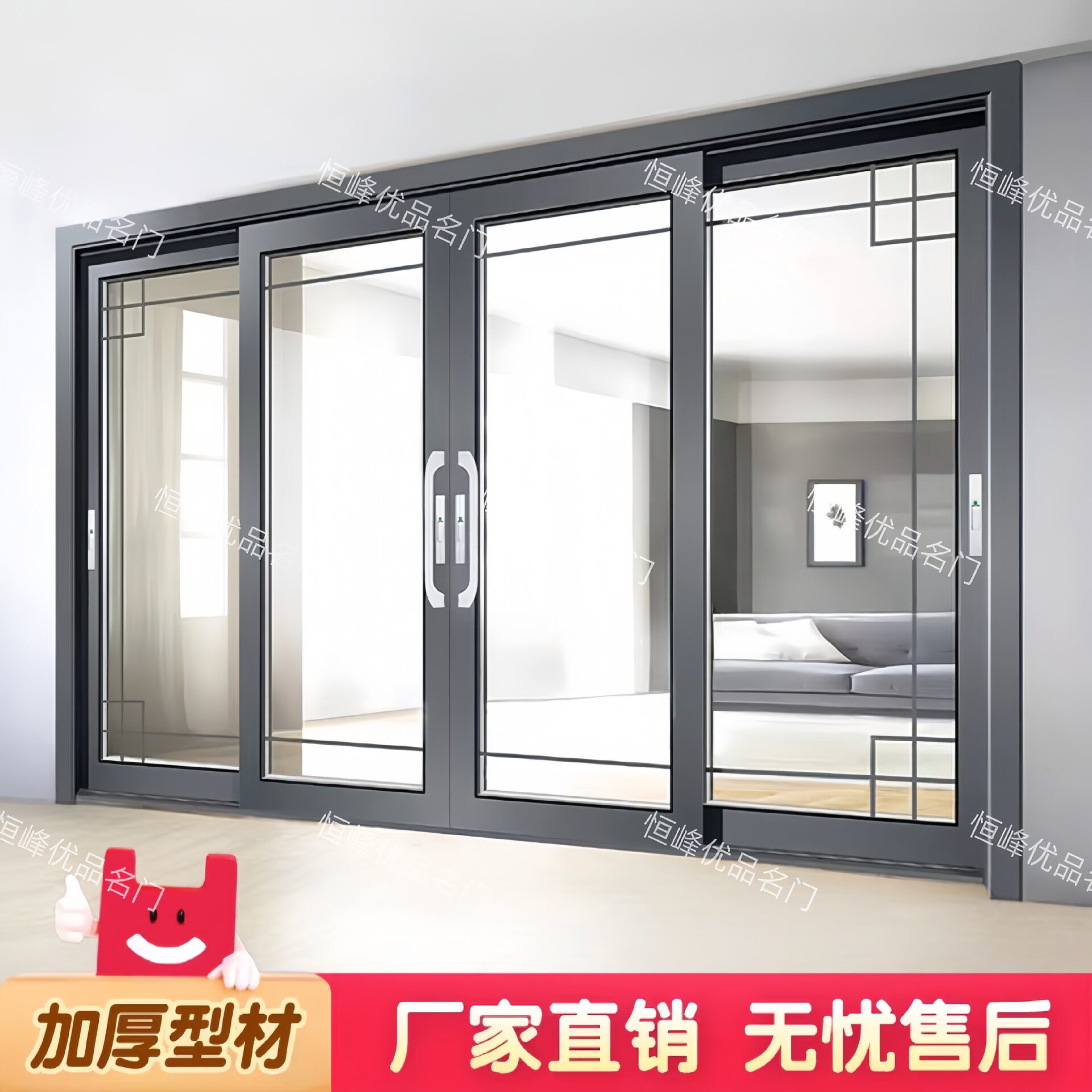 推拉门别墅大门阳台门窗户三轨带纱断桥窗隔音隔热门窗阳台推拉门