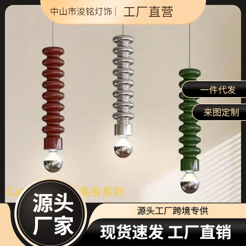 奶油风床头吊灯卧室小吊灯创意现代设计师吧台酒店长线房间吊灯具