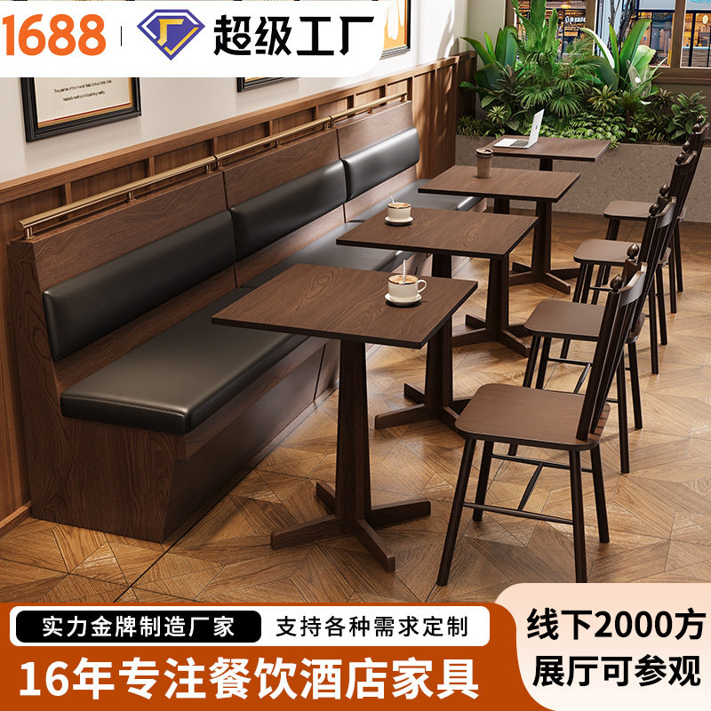 美式复古西餐咖啡厅实木桌椅组合面馆餐饮饭店小酒馆餐厅卡座沙发
