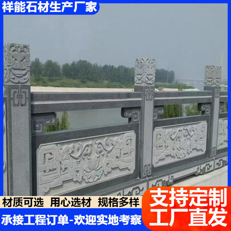 厂家生产汉白玉升旗台石护栏拱桥河道石栏杆仿古建筑花岗岩石围栏