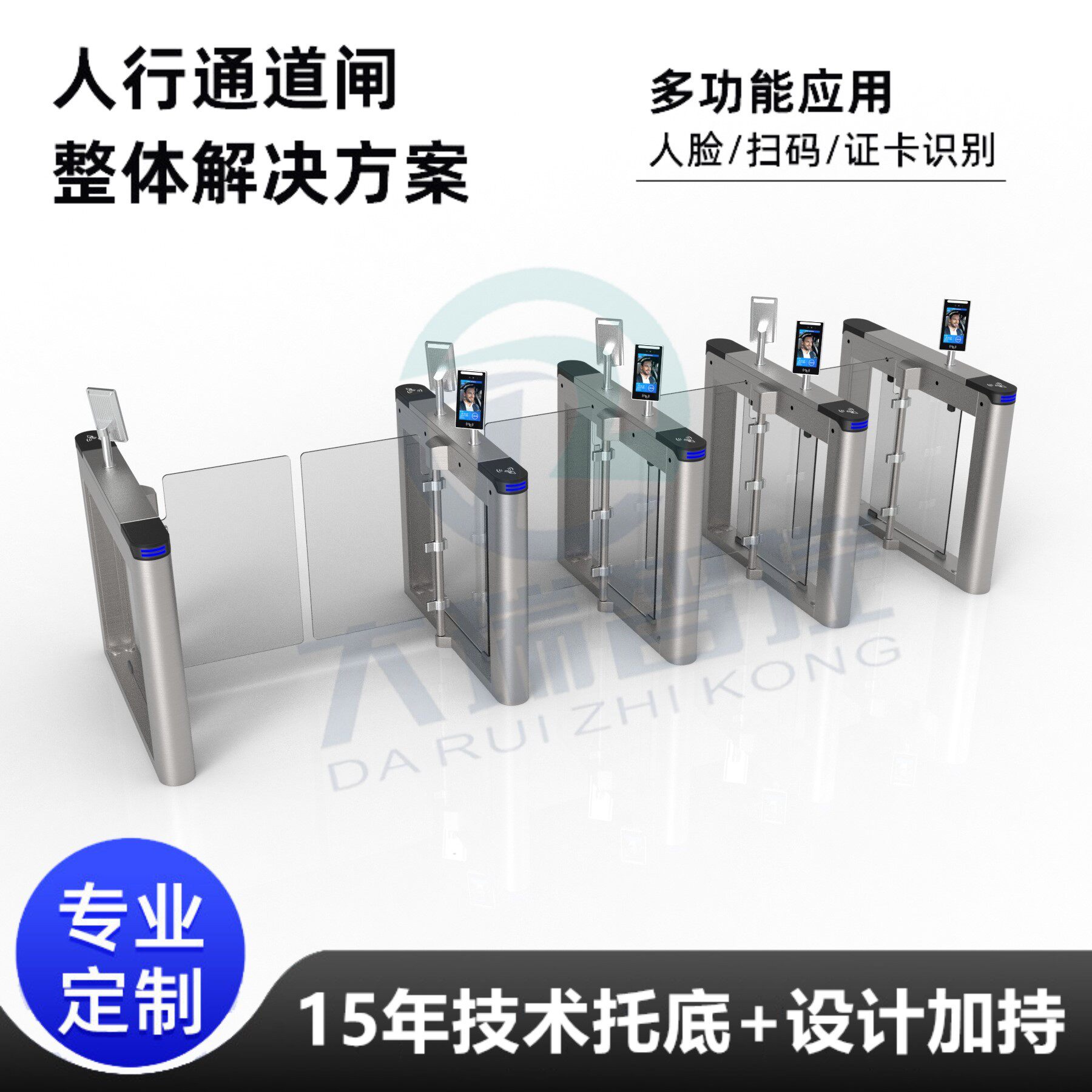 宿舍楼加高臂防跨越摆闸健身房短精美闸机可组合宽窄通道门禁摆闸