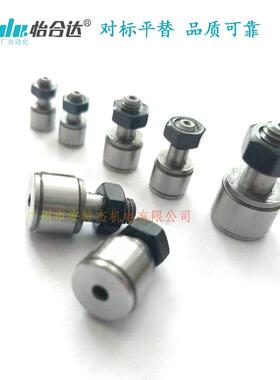 BPB02不锈钢微型凸轮轴承随动器-D2.5进口轴承怡合达