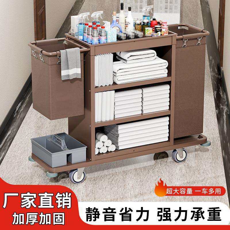 酒店客房专用布草车保洁车多功能手推车清洁打扫卫生服务车工作车