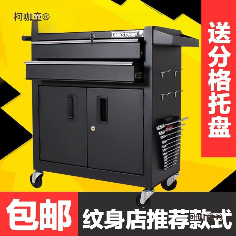 坦克风暴汽修工具车推车工具箱纹身工作台车间用移动铁皮工麦太保