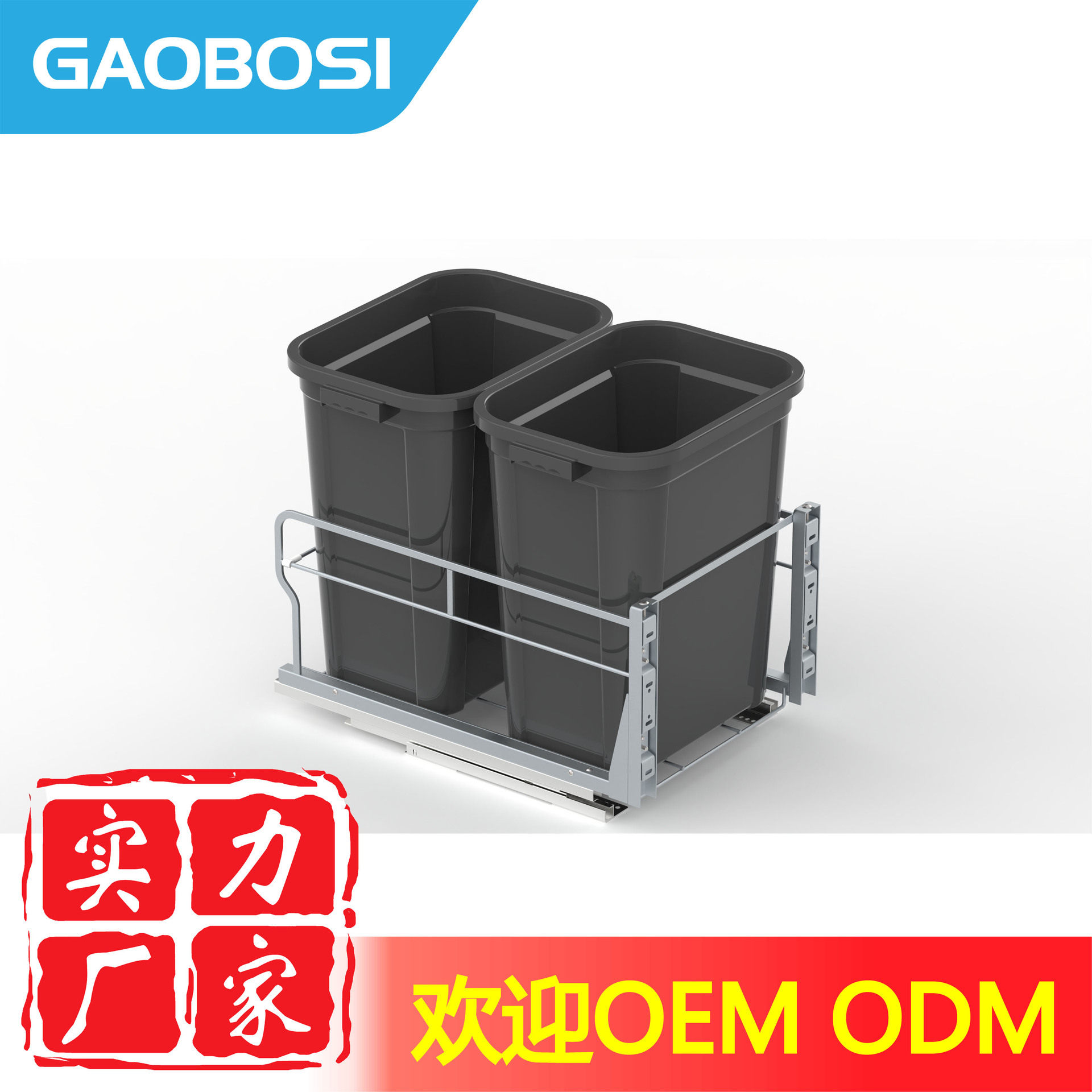 现货滑轨橱柜下拉式垃圾桶架水槽下垃圾桶架可调节抽出式垃圾桶