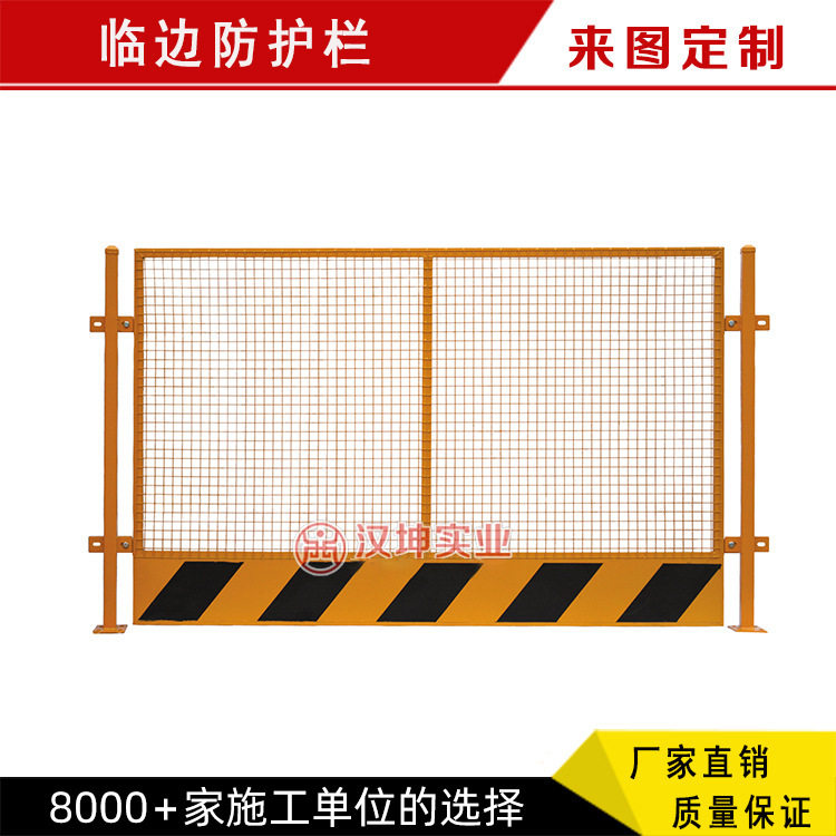 施工临边安全护栏基坑临边防护栏市政园林防护围栏厂家