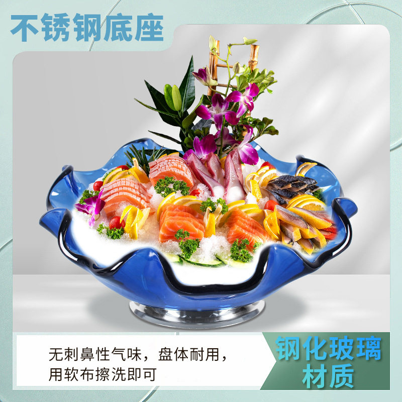 钢化玻璃刺身盘冰盘海鲜三文鱼拼盘自助餐水果盘日韩料理摆盘托盘
