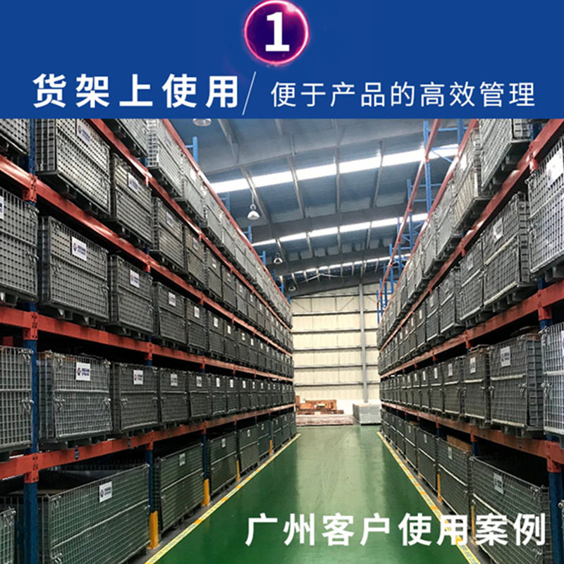 淮北金属仓储笼 淮北折叠铁笼 安徽蝴蝶笼 堆高折叠式铁框储物笼