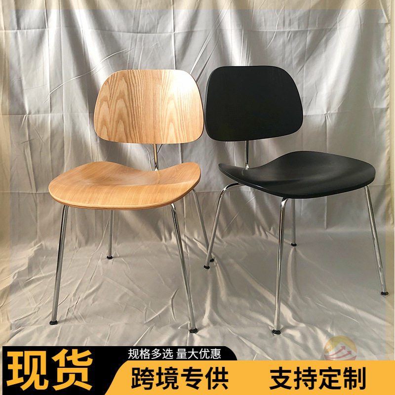 餐厅实木椅子民宿伊姆斯休闲曲木凳子咖啡厅酒店客厅中古风格餐椅