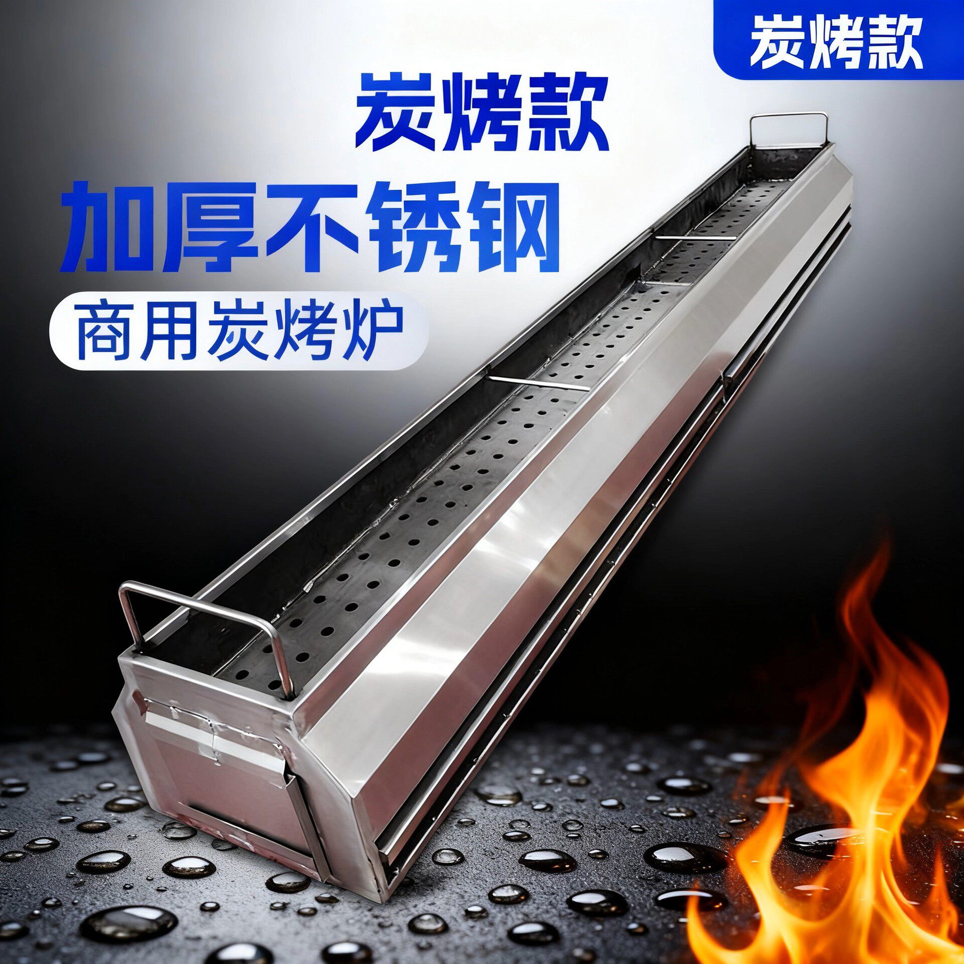 烧烤炉木炭烧烤架商用大号夜市户外摆摊家用摆摊商用商用加厚炉子