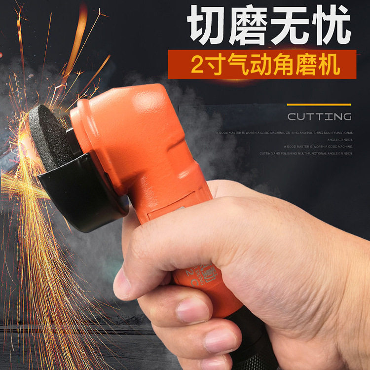 气动打磨机气动角磨机手磨机抛光机磨光机角膜机切割机工业级工具