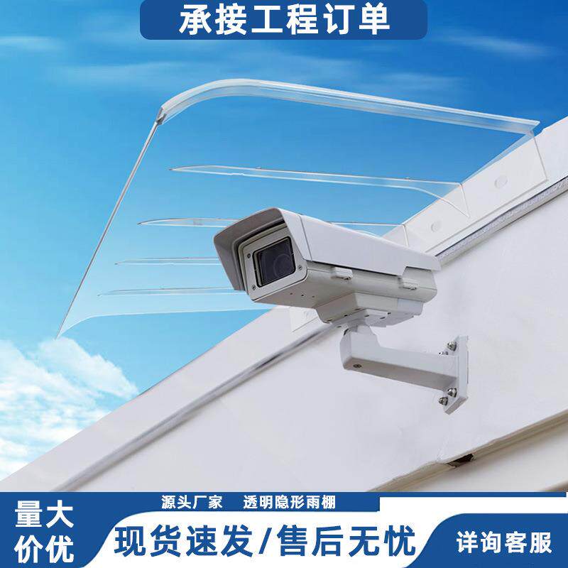 工厂直销雨棚户外遮雨棚挡雨板遮阳雨篷隐形棚子透明阳光棚子家用