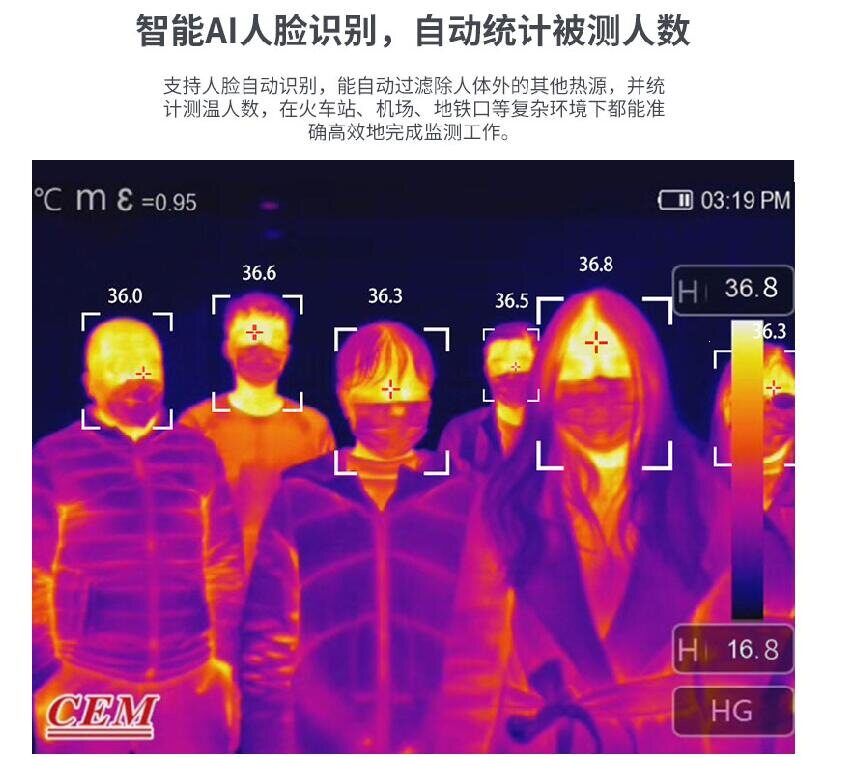 CEM华盛昌AI智能红外热成像测温筛查仪DT-9897Y热成像仪台