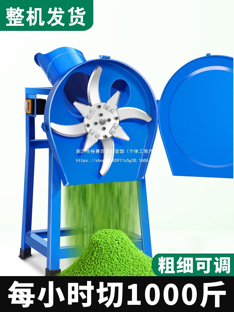 电动小型家用养殖铡草粉碎机