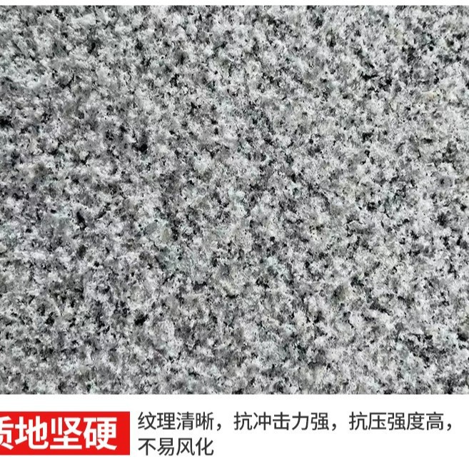 厂家供应光面花岗岩沿路石马路牙子石材芝麻灰黄金麻花岗岩