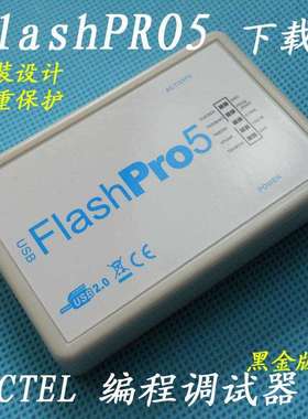 MicrosemiFLASHPRO5Actel下载线烧写器编程烧录器替pro43