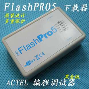 MicrosemiFLASHPRO5Actel下载线烧写器编程烧录器替pro43