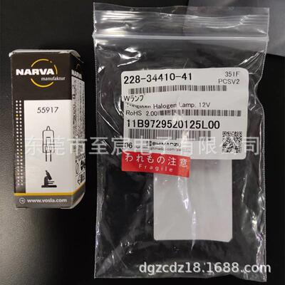 228-34410-91岛津SPD-M10Avp/M20A卤素灯钨灯新货号228-34410-41