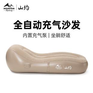 户外懒人自动充气单人沙发躺椅可折叠家居休闲便携沙发可躺可睡