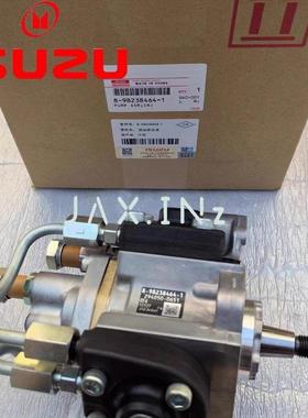 五十铃发动机6HK1高压柴油泵8-97605946-88-98238464-1挖掘机用