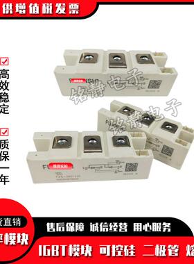 功率可控硅FAS-400/18EFAS-400/18FAS-380/18EFAS-380/18