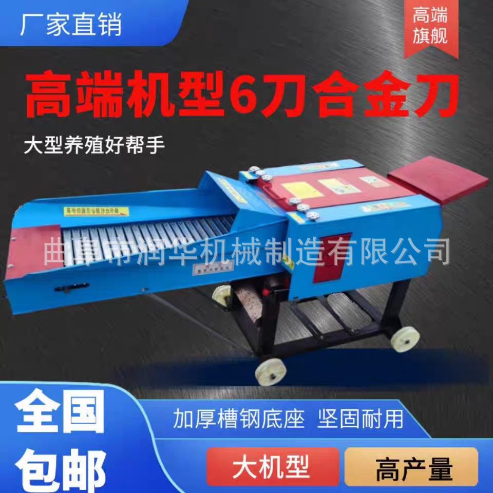 农用电动小型卧式铡草机自动进料低喷铡草揉碎机畜禽养殖草秧铡切