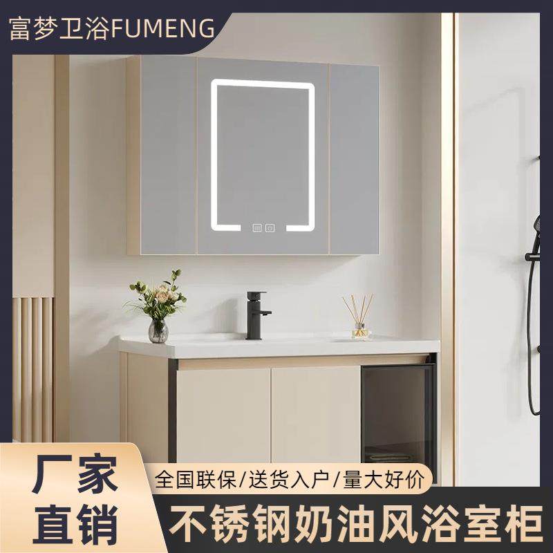 蜂窝铝奶油风浴室柜智能镜蜂窝铝加厚智能组合简约陶瓷岩板一体盆