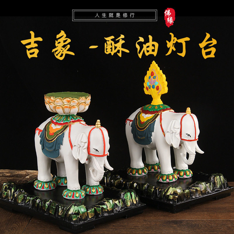 密宗法器彩绘大象吉象摆件供奉堂摩尼法轮王酥油灯