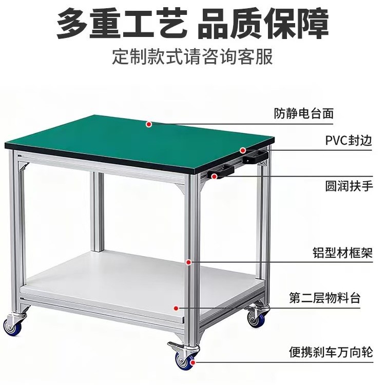 铝合金型材防静电手推车工作台车间周转小推车可移动物料工具车
