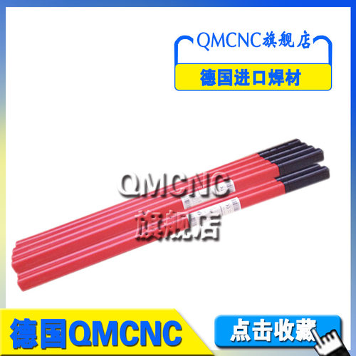 德国QMCNC焊丝ER347焊丝不锈钢氩弧焊丝2209 ER2205焊丝
