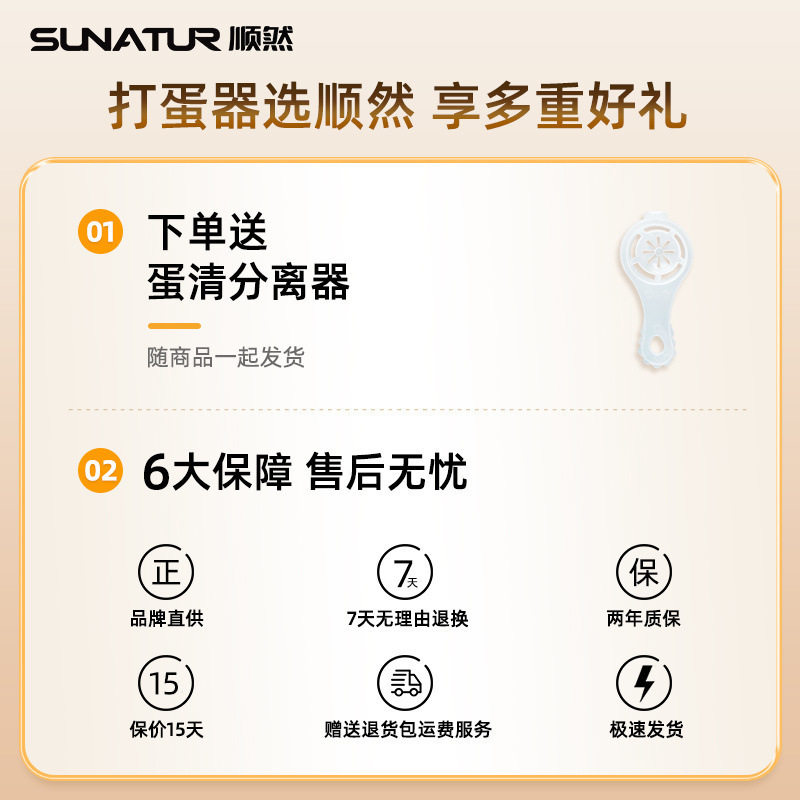 打蛋器电动家用小型台式面粉搅拌机全自动大功率奶油机烘焙打蛋机