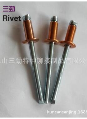 开口铜拉铆钉紫铜扁圆头抽芯铆钉铜拉钉GB12618铜铆钉M4.8