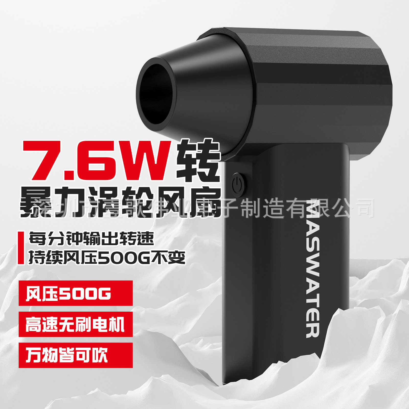 暴力风扇吹尘器 家用手持大功率无线便携吹尘器 多功能吹吸尘器